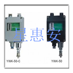 YWK-50壓力控制器